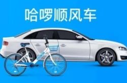 (5分钟科普)达州公司咨询热线电话_哔哩哔哩-3